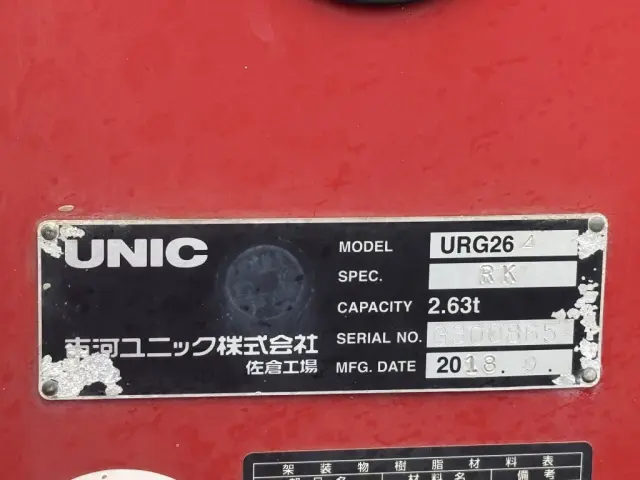 いすゞ エルフ TPG-NKR85R(2WD)の写真23