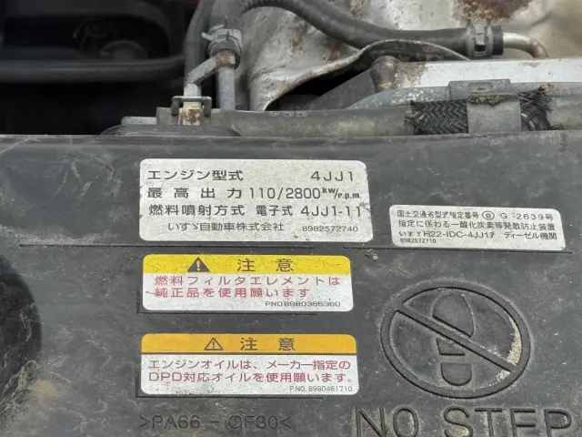 いすゞ エルフ TPG-NKR85R(2WD)の写真43
