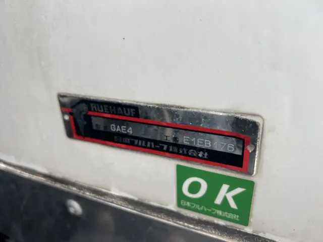 いすゞ エルフ TKG-NPR85YN(2WD)の写真21