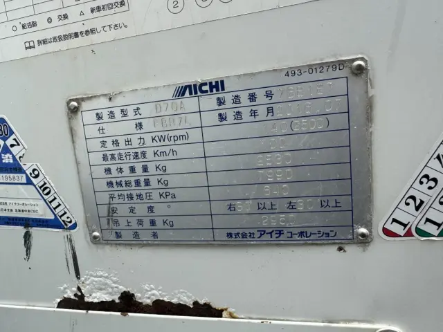 日野 レンジャー TKG-FC9JGAP(未入力/関係無)の写真26