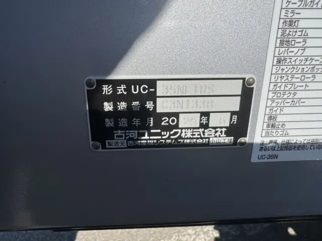 トヨタ ダイナ 2KG-XZU722(2WD)の写真22