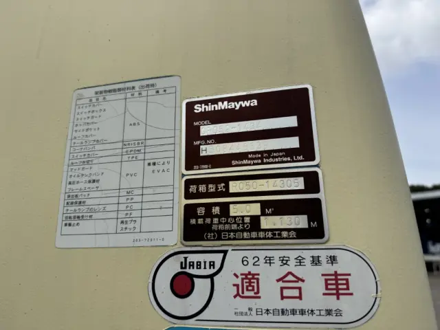 日野 デュトロ TQG-XKU600X(2WD)の写真21