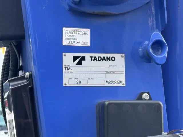 三菱 キャンター 2PG-FEB80(2WD)の写真22