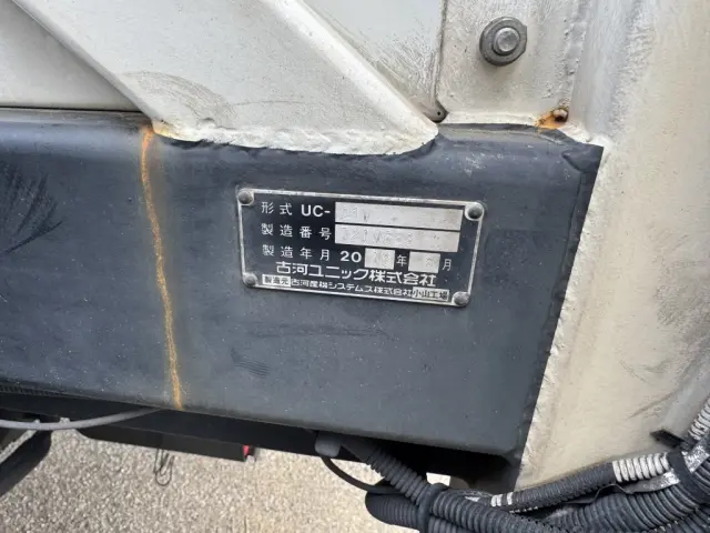 日野 デュトロ 2KG-XZU720M(2WD)の写真19