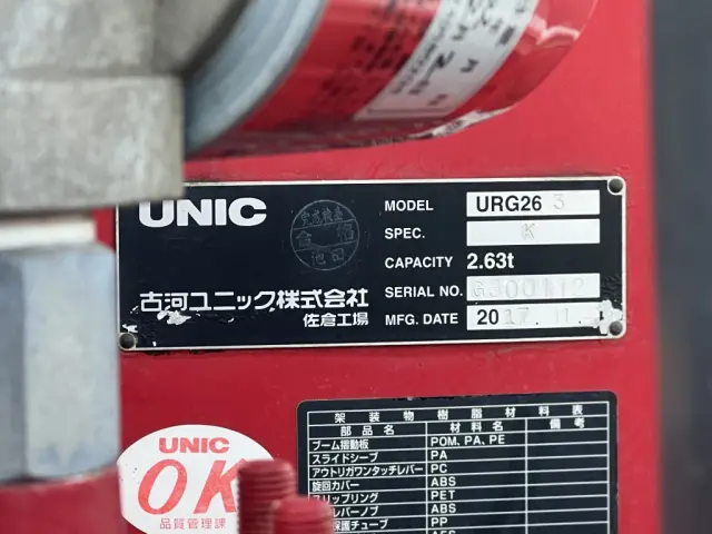 いすゞ エルフ TPG-NKR85AR(2WD)の写真22