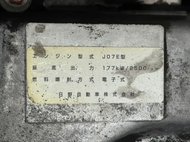 日野 レンジャー TKG-FD7JLAG(未入力/関係無)の写真44