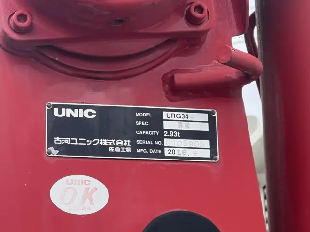 日野 レンジャー 2KG-FD2ABA(未入力/関係無)の写真22