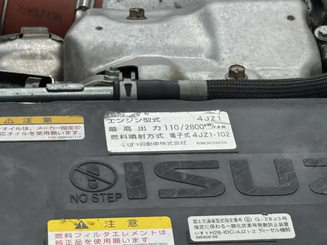いすゞ エルフ 2RG-NPR88YN(2WD)の写真44