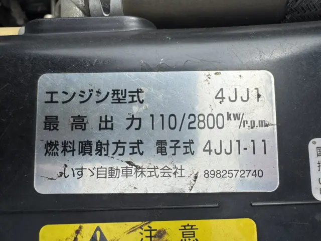 いすゞ エルフ TPG-NMR85AN(2WD)の写真42