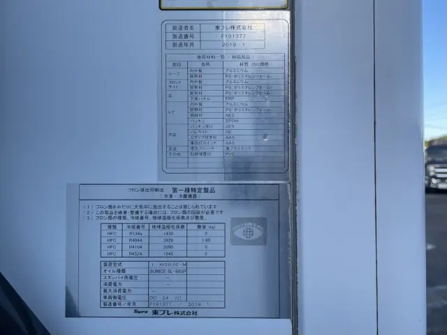 日野 デュトロ TPG-XZU712M(2WD)の写真21