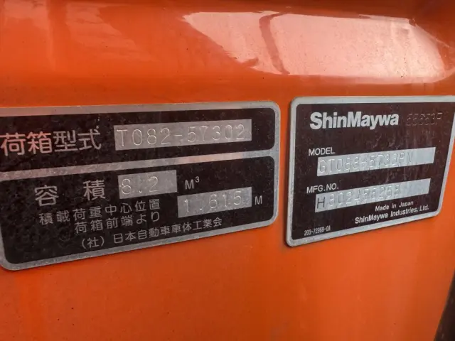 三菱 ファイター QKG-FK72FZ(未入力/関係無)の写真24