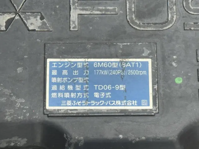 三菱 ファイター QKG-FK72FZ(未入力/関係無)の写真45