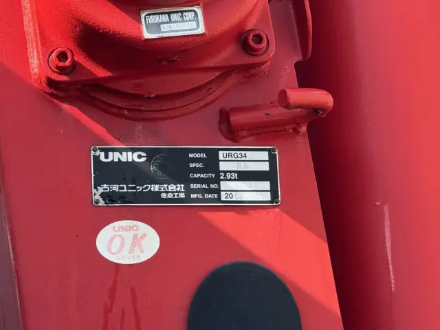 いすゞ フォワード 2RG-FRR90S2(未入力/関係無)の写真22