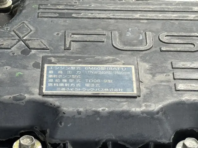 三菱 ファイター LKG-FK72FZ(未入力/関係無)の写真34