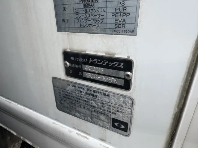 日野 レンジャー TKG-FC9JKAA(未入力/関係無)の写真21