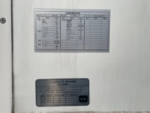 いすゞ エルフ TKG-NPR85YN(2WD)の写真24