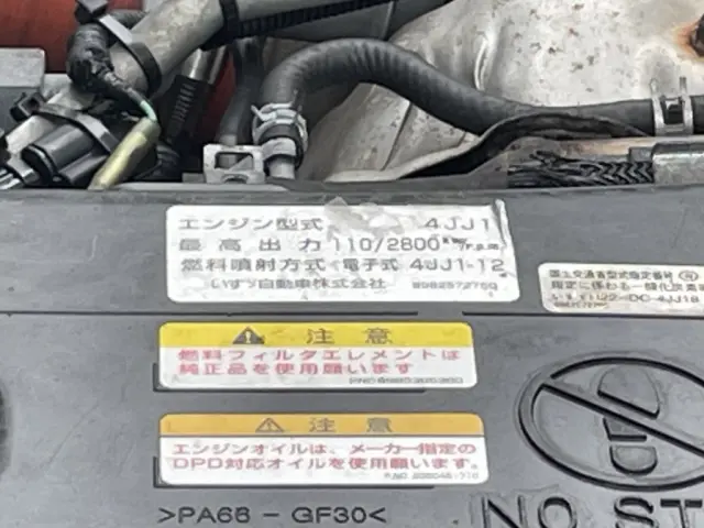 いすゞ エルフ TKG-NPR85YN(2WD)の写真46