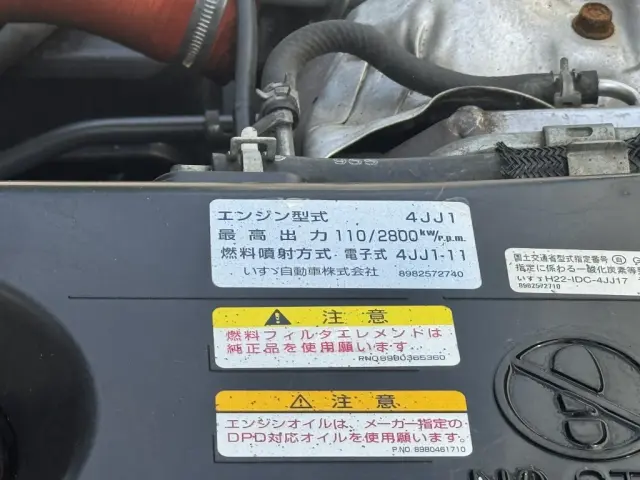 いすゞ エルフ TRG-NLS85AR(4WD)の写真33