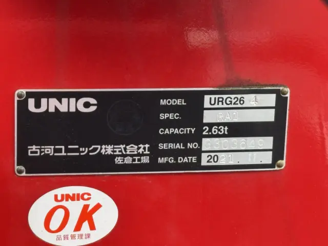 三菱 キャンター 2RG-FEB80(2WD)の写真22