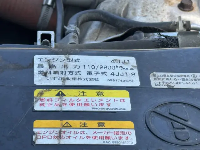 いすゞ エルフ SKG-NKR85YN(2WD)の写真39