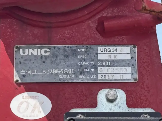 日野 レンジャー 2KG-FC2ABA(未入力/関係無)の写真23
