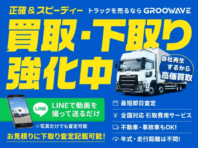 日野 デュトロ TPG-XZU600X(2WD)の写真3