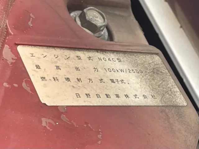 日野 デュトロ TPG-XZU600X(2WD)の写真46