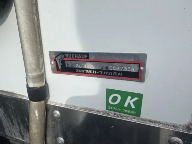 いすゞ フォワード TKG-FRR90S2(未入力/関係無)の写真22