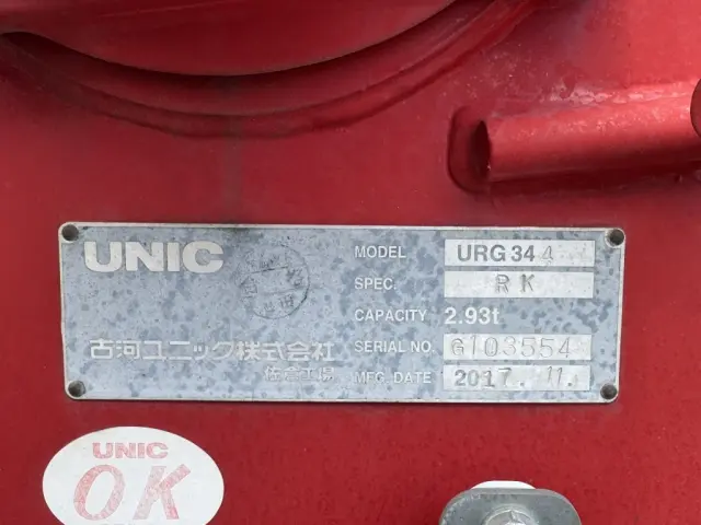 日野 レンジャー 2KG-FC2ABA(未入力/関係無)の写真23