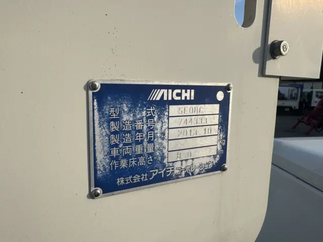 いすゞ エルフ TKG-NKR85AN(2WD)の写真23