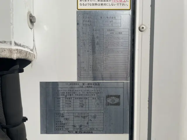 いすゞ エルフ TPG-NPR85AN(2WD)の写真23