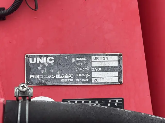 日野 レンジャー TKG-FC9JKAP(未入力/関係無)の写真23