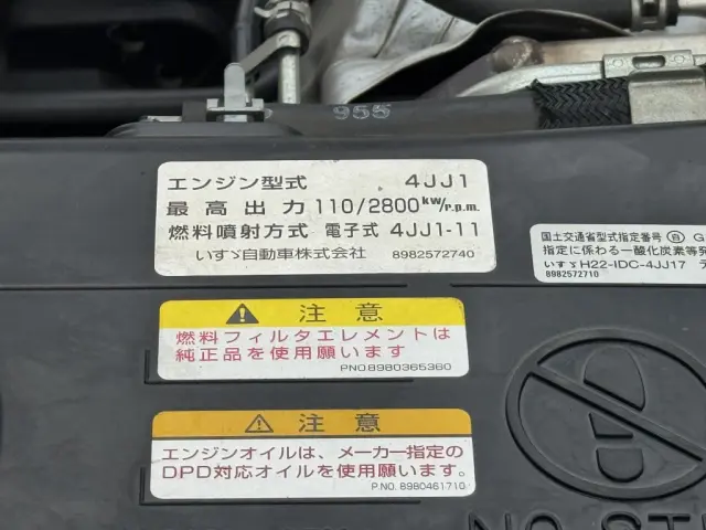 いすゞ エルフ TPG-NKR85AN(2WD)の写真42