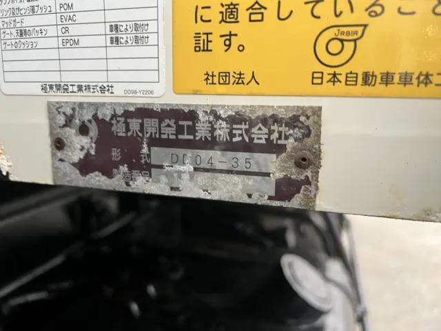 日野 レンジャー TKG-FC9JCAP(2WD)の写真19