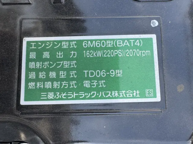 三菱 ファイター 2KG-FK72Fの写真41