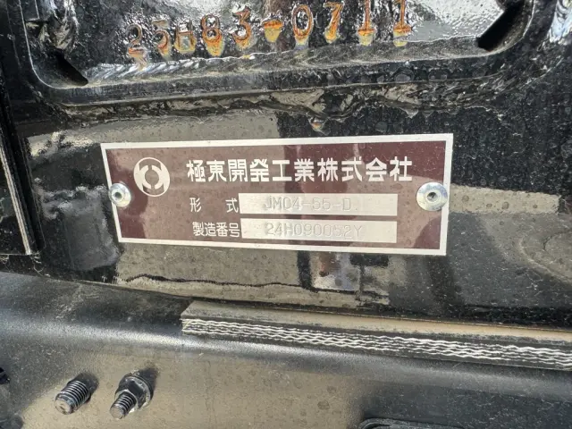 日野 レンジャー 2KG-FD2ABA(未入力/関係無)の写真19