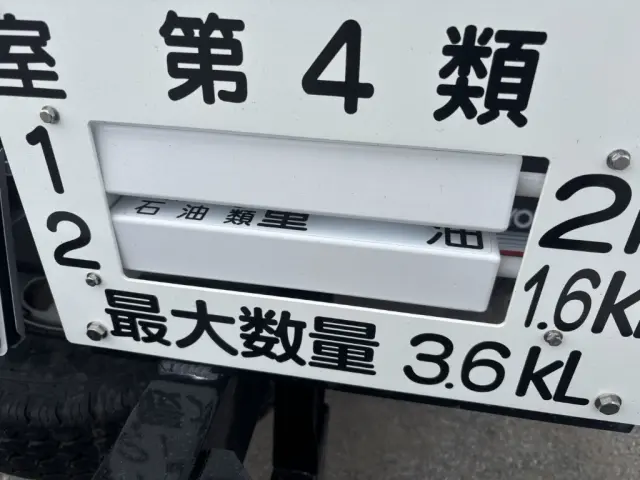 日野 デュトロ 2KG-XZU600E(2WD)の写真10