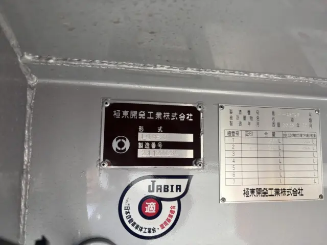 日野 デュトロ 2KG-XZU600E(2WD)の写真23