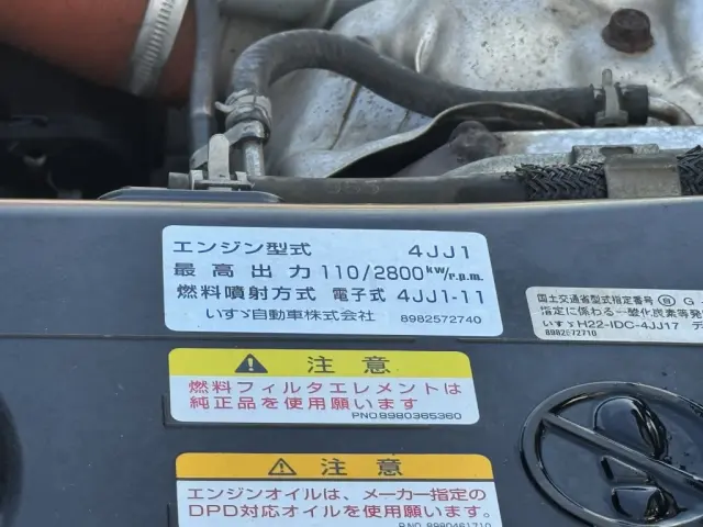 いすゞ エルフ TPG-NKR85AN(2WD)の写真41