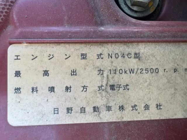 日野 デュトロ TPG-XZU600X(2WD)の写真41