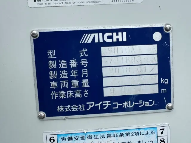 日野 デュトロ TPG-XZU600X(2WD)の写真26