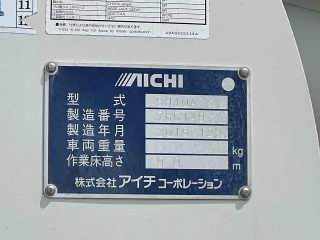 日野 デュトロ TKG-XZU675M(4WD)の写真24