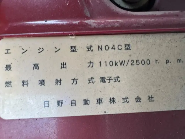 日野 デュトロ TPG-XZU600X(2WD)の写真46