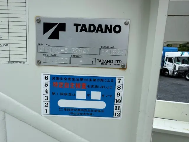 日野 デュトロ TPG-XZU600X(2WD)の写真24