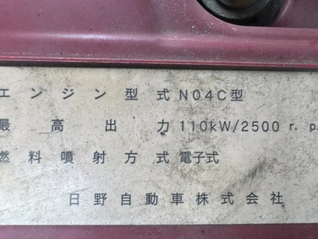日野 デュトロ TPG-XZU600X(2WD)の写真43