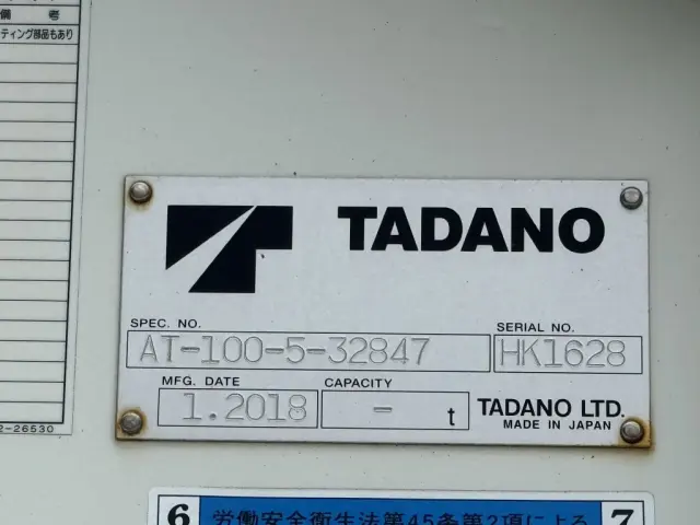 日野 デュトロ TPG-XZU600X(2WD)の写真24
