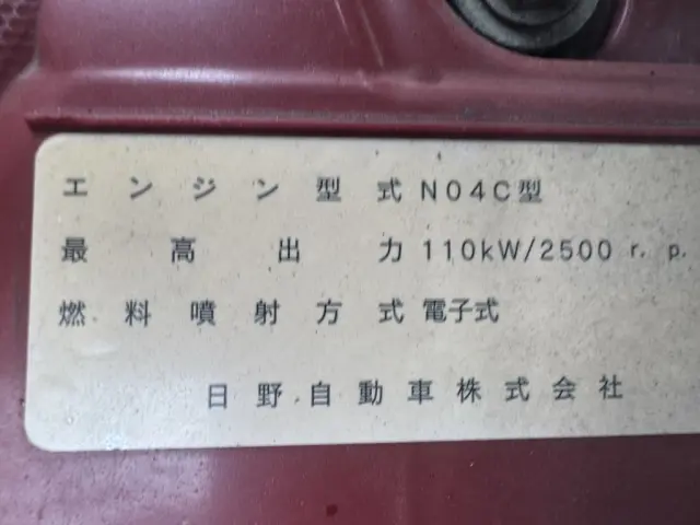 日野 デュトロ TPG-XZU600X(2WD)の写真46