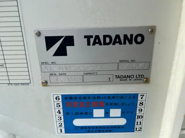 日野 デュトロ TPG-XZU600X(2WD)の写真23