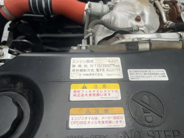 いすゞ エルフ TPG-NJR85AN(2WD)の写真42