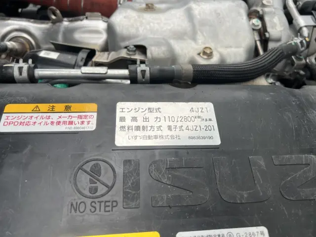 いすゞ エルフ 2RG-NPR88AN(2WD)の写真43
